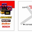 광주밧데리로케트델코자동차배터리할인매장