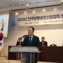 강남공조 이미지