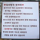 복어명가 이미지