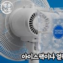 하나에어컨 Daum카페