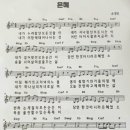 벧엘