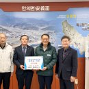 안의면사무소 이미지