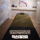 동읍915 | 창원다이어트 약손테라피에서 관리 받고 온 후기