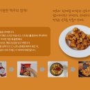 라면어때 이미지