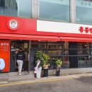 이화미소약국 이미지