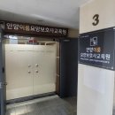 이룸교육원