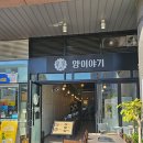 양이야기 이미지