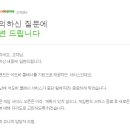 우리 게임랜드 이미지