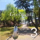 경주 그린비여행 | [경주하면 신라한복] 경주 가볼만한 곳 + 현지인이 추천한 경주 맛집 후기 (돌담길 한복, 교동쌈밥)