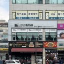 소영 | 로이드밤 원당점 검단 미용실 소영디자이너 루이시스 딥 클리닉 후기