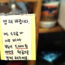 메모들