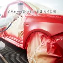 찐모터스 - 남양주시 별내2로 210-27 | 찐모터스