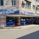 이편한세탁 네이버블로그