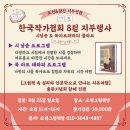 시낭송과 그림책테라피 이미지