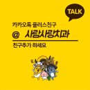 사람사랑치과의원 이미지