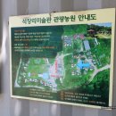 석장리미술관 카라반 이미지