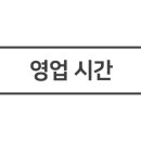 적성면 행정복지센터 앞 네이버블로그