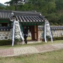 거칠현공원 이미지