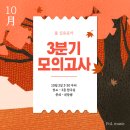 예린음악학원 - 의정부시 가능로 34 | 예린음악학원