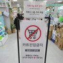 홈플러스 부산반여점 | 부산에서 제일 크다는 다이소 홈플러스 동래점 후기