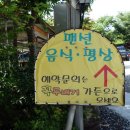 꼭두배기 이미지