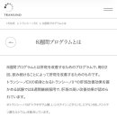 트랜시노