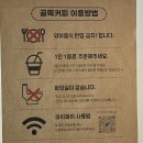 대구골목커피크레페