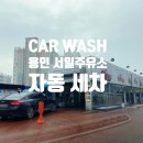 용인서일주유소 이미지