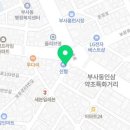 김동수재활의학과의원 이미지