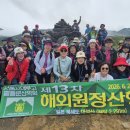 청해카