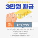 TRUST GYM 이미지