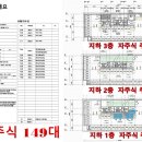 제이스카이