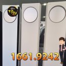 아주세탁소 | 시흥 중고가전 제품 미용실 헬스장 세탁기 판매 구입 경험