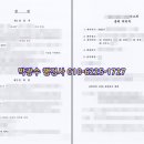 더퍼스트 행정사 사무소 이미지
