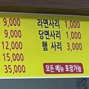 안순네밥집 이미지