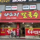 나드리PC 이미지