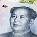 Yuan Trade: China Experiments Offshore-ㅈ너 12/14 : 중국의 위완화 국제화 전략 이미지