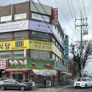 송도정육백화점