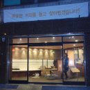나진에프엔비 | [경기/평택] 비비엠 롤로 (Vibiemme Lollo) 에스프레소 커피머신 설치 후기