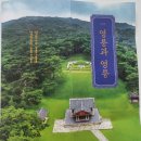 영릉로 | [여주 나들이] 유네스코 세계문화유산 &#34;세종대왕릉(영릉)&#34; 방문 후기