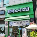 만타스시31청주 이미지