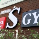 DOUBLE S GYM 네이버블로그