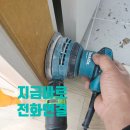 익산푸르지오더퍼스 | [전주,익산,군산] 욕실 앞 물에젖어 썩은마루 및 문틀 보수하기