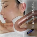 라라샵 송정역점 이미지