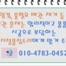 남광철물