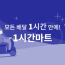 소정마트 이미지