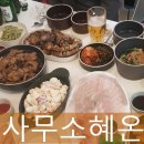 행정사사무소 혜온 이미지