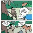 선녀와 나무꾼 이미지