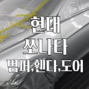 강북자동차정비공업사 이미지