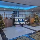 소래해수사우나 이미지